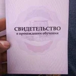 Дополнительное образование