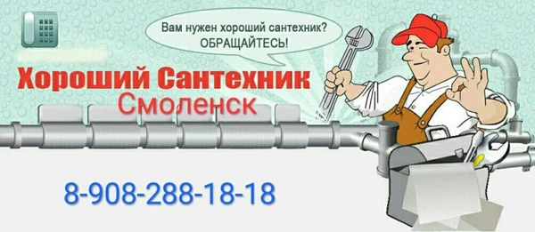 Фото Отопление , водопровод .