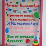 Фото №3 Воздушные шары. Бокалы с надписью. Футболки