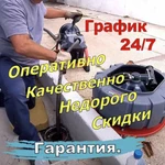 ПРОЧИСТКА, ТЕЛЕИНСПЕКЦИЯ КАНАЛИЗАЦИИ.