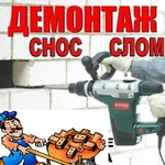 Вывоз строительного мусора