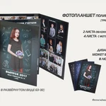 Фото №3 Альбомы, фотокниги - для выпускников и школьников