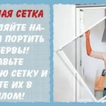Фото №3 Ремонт пластиковых окон - устранимые неисправности