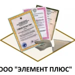 Оформление изменения высоты бортов грузовой платформы