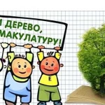 Покупаем макулатуру, гофрокартон, пленку