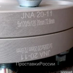 Фото №6 Land Rover - проставки для колёс