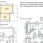 Дизайн интерьера, консультация по перепланировке