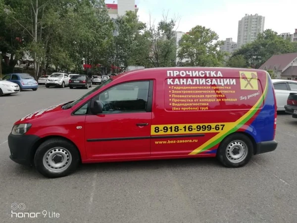 Фото Прочистка откачка канализации Сочи Адлер
