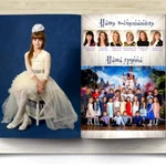 Фото №4 Выпускные альбомы в Брянске и соседних областях.