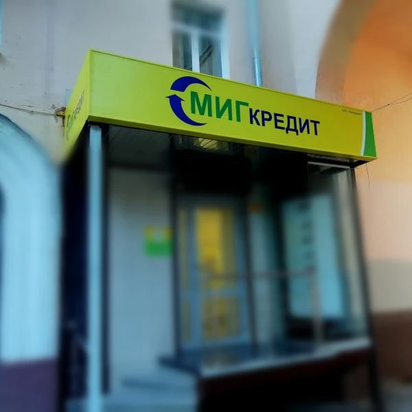 Фото Световой короб изготовление 