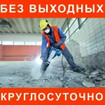 Демонтаж перегородки.Деревянных полов.Вывоз мусора