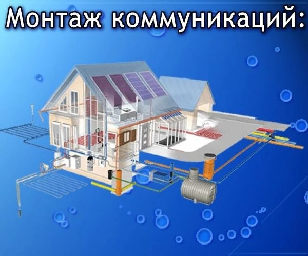 Фото Сварщик, САНТЕХНИК все виды работ.