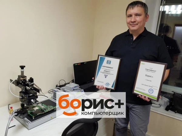 Фото Компьютерная помощь в Улан-Удэ - выезд на дом