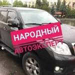 Автоэксперт. Проверка авто до покупки