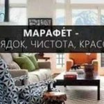 Команда специалистов Марафет