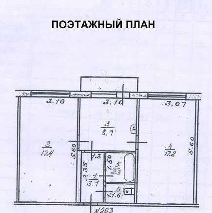 Фото Продается 2-комн.квартира в г.Полысаево,ул.Республиканская,9