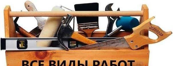 Фото Ремонт. Все виды отделочных работ (натяжные потолк