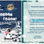 Фото №6 Визитки,листовки, буклеты, брошюры и вся полиграфия