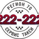 Газель Кривошеино до Томска. Грузотакси 222-222. недорого.