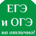 Репетитор по истории, обществознанию