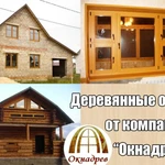 Фото №2 Окна Эконом