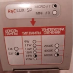 Фото №2 Лампочки