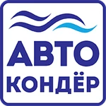 Фото №2 АВТОКОНДИЦИОНЕРЫ – ЗАПРАВКА и РЕМОНТ