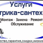 Фото №3 услуги