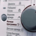 Фото №4 Частный мастер.   Ремонт стиральных машин.