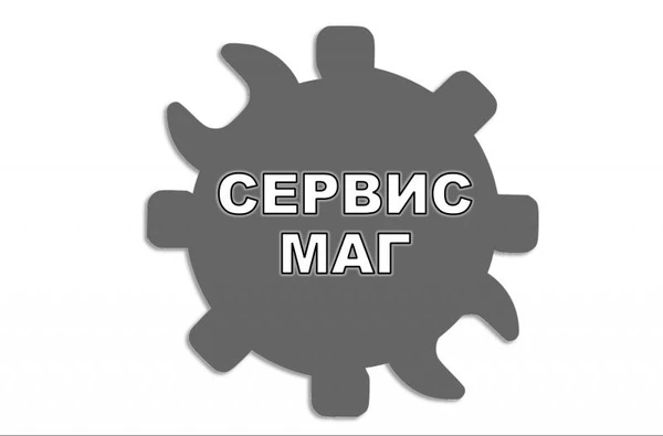Фото Ремонт стиральных машин и СВЧ-печей