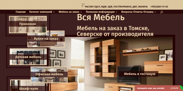 Фото Мебель на заказ