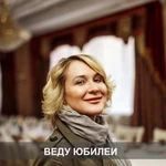 Фото №7 Ведущий, тамада на праздник