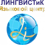Фото №2 АНГЛИЙСКИЙ ЯЗЫК ДЛЯ ВЗРОСЛЫХ И ДЕТЕЙ!