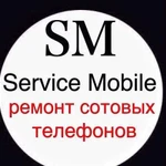 Ремонт Сотовых Сервис-Мобайл