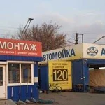 Шиномонтаж