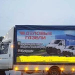 Открытая газель до 2.5т 6м доски пвх септик