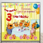 Фото №2 Баннер / Фотозона