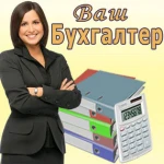 3 НДФЛ справка ,декларация . 100% гарантия. г. Люберцы