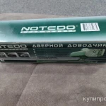 Фото №3 Доводчик дверной Notedo DC-120