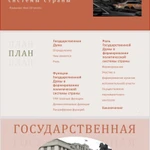 Фото №2 Создание презентаций