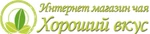 фото Китайский элитный чай в подарок. Подарочный чай.