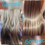 Фото №3 Кератиновое выпрямление/ботокс волос