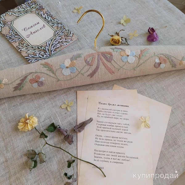 Фото Мягкие плечики для одежды "Корица"