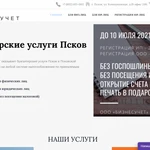 Фото №3 Создаем простые работающие сайты от 5000 руб