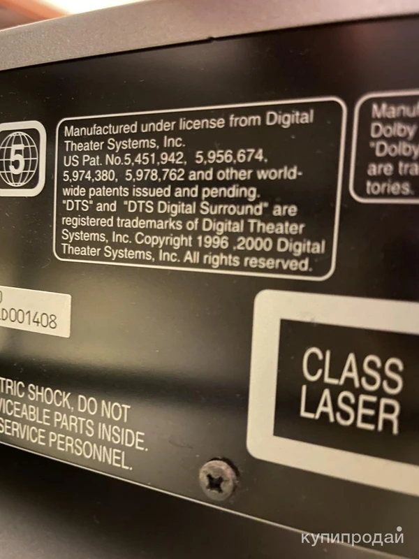 Фото Проигрыватель граммпластинок