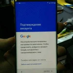 Отвязка Google аккаунта