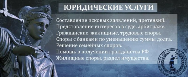 Фото ИНДИВИДУАЛЬНОЕ РЕШЕНИЕ СЛОЖНЫХ ЮРИДИЧЕСКИХ ВОПРОСОВ