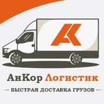  Грузоперевозки Калуга. Перевозка грузов до 1.5 т