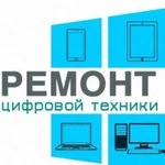 Фото №3 Ремонт компьютерной техники, ноутбуков, моноблоков