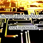 Ремонт автомагнитол Ауди ММI 2G, 3G, 3G+ 